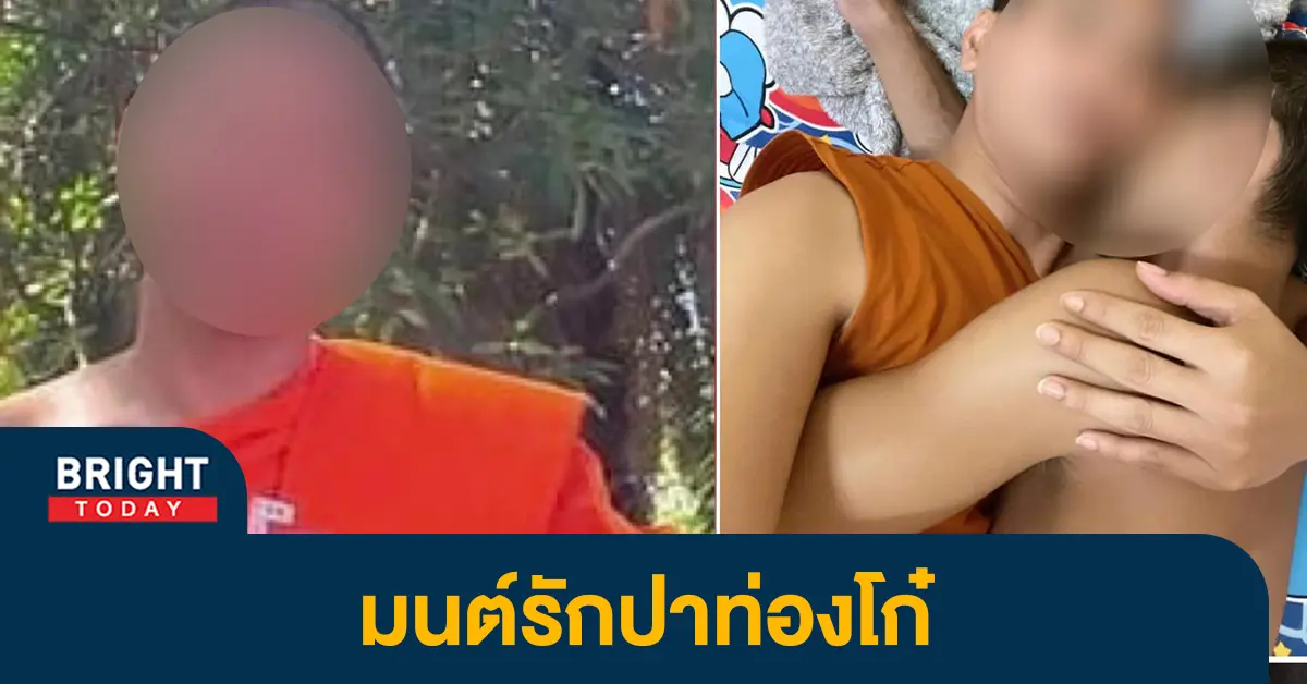 2ภาพหลุด