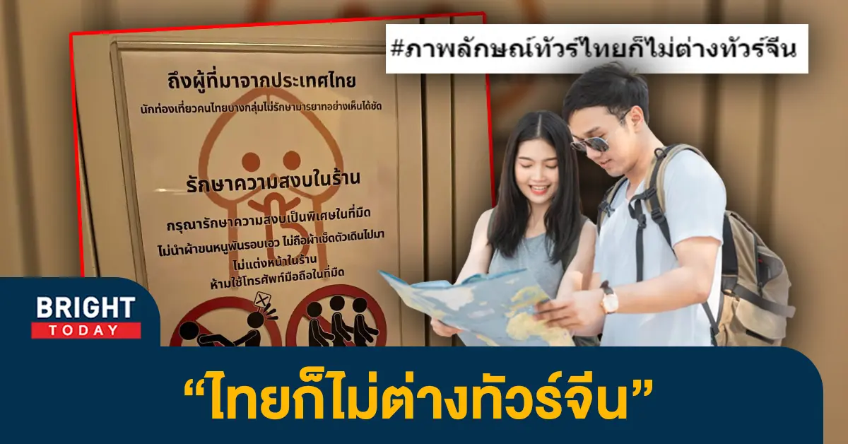 1ญี่ปุุน