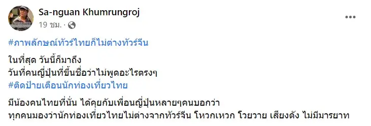 Screenshot 2-3
