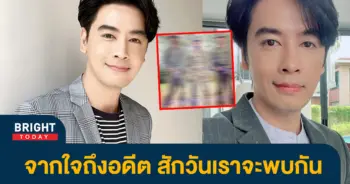 ออย-ธนา