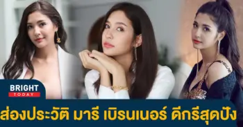 -ประวัติ