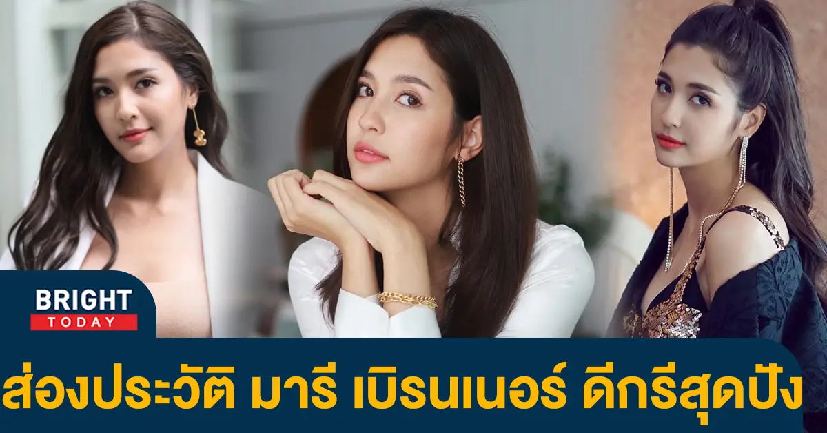 -ประวัติ
