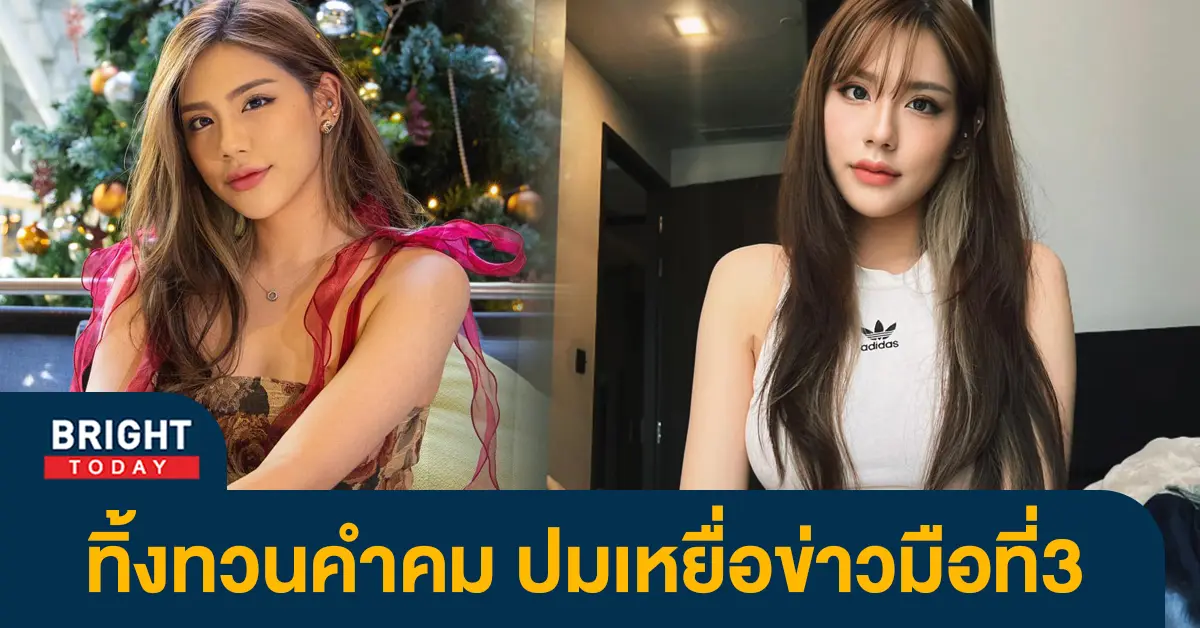แทน