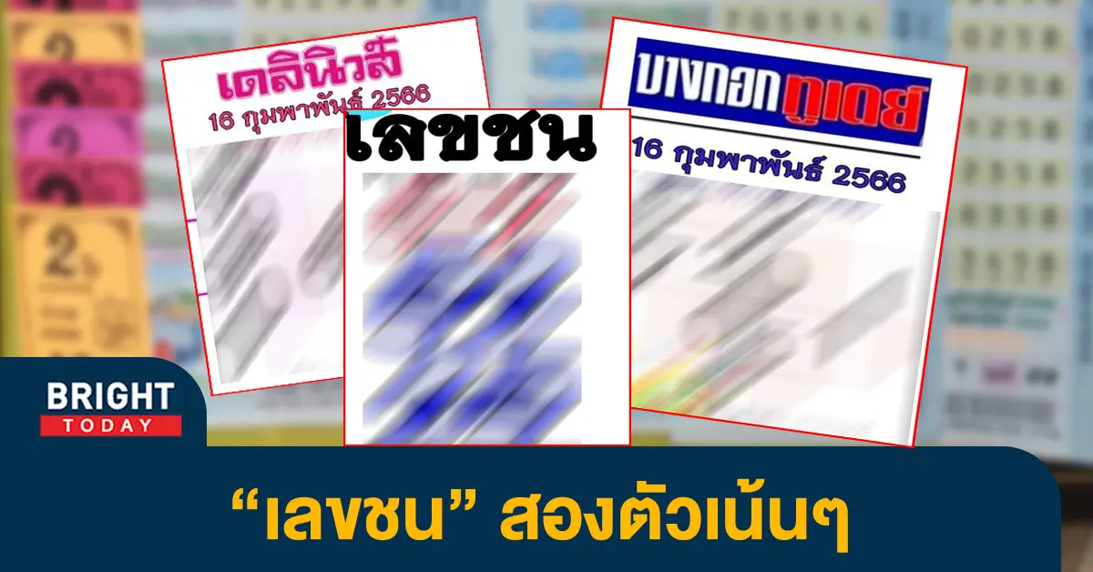 -16-2-66-1