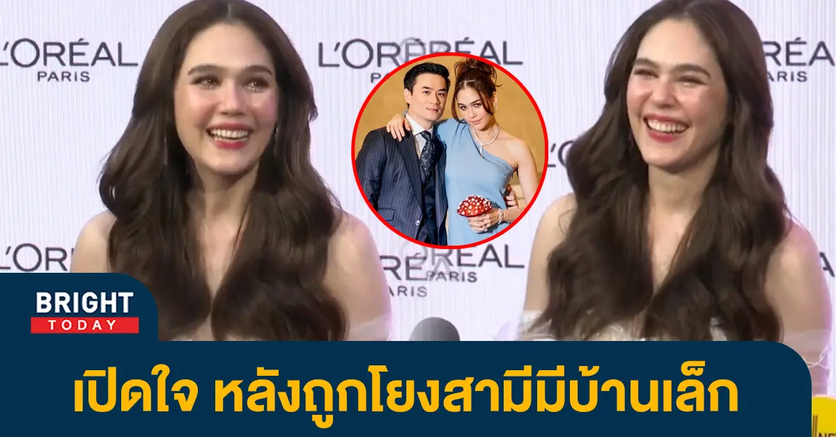 ชมพู่-อารยา-1