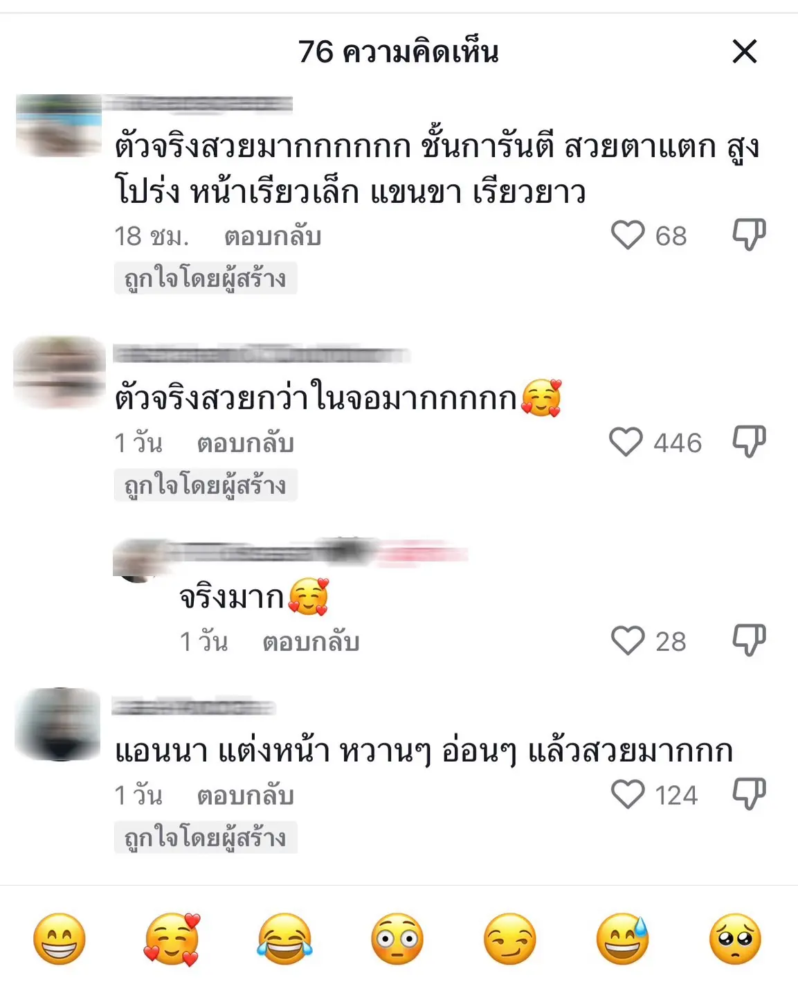 แอนนา-5