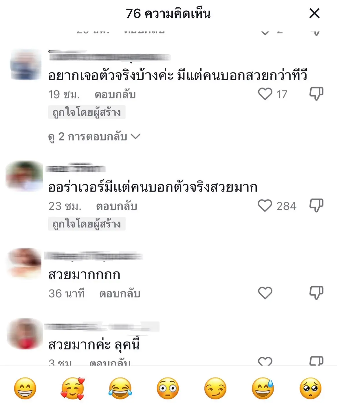แอนนา-4