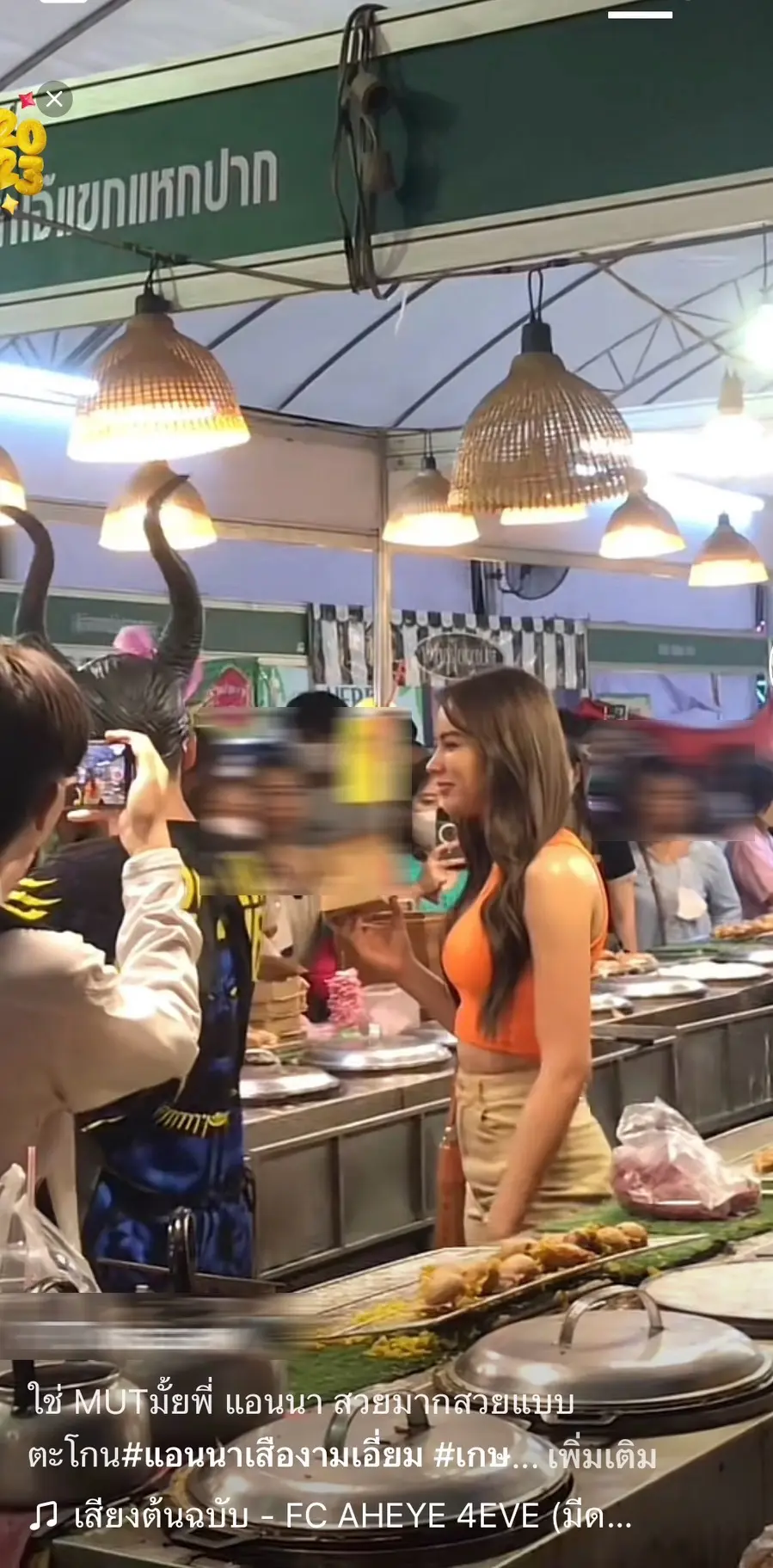 แอนนาจ้า