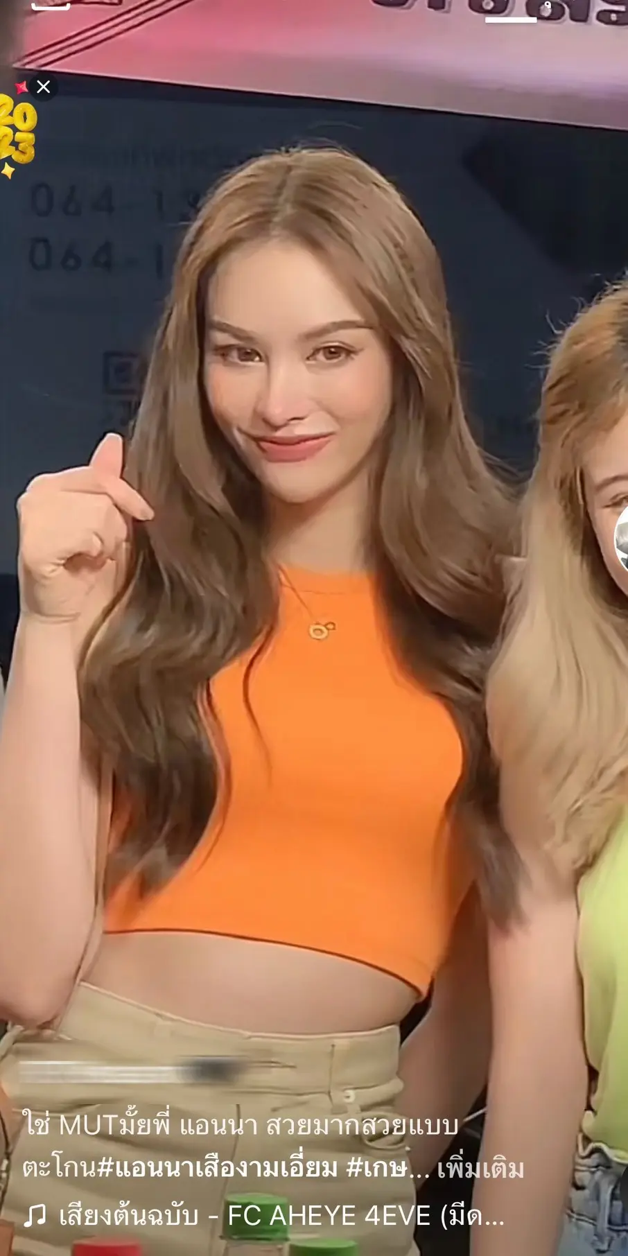แอนนา