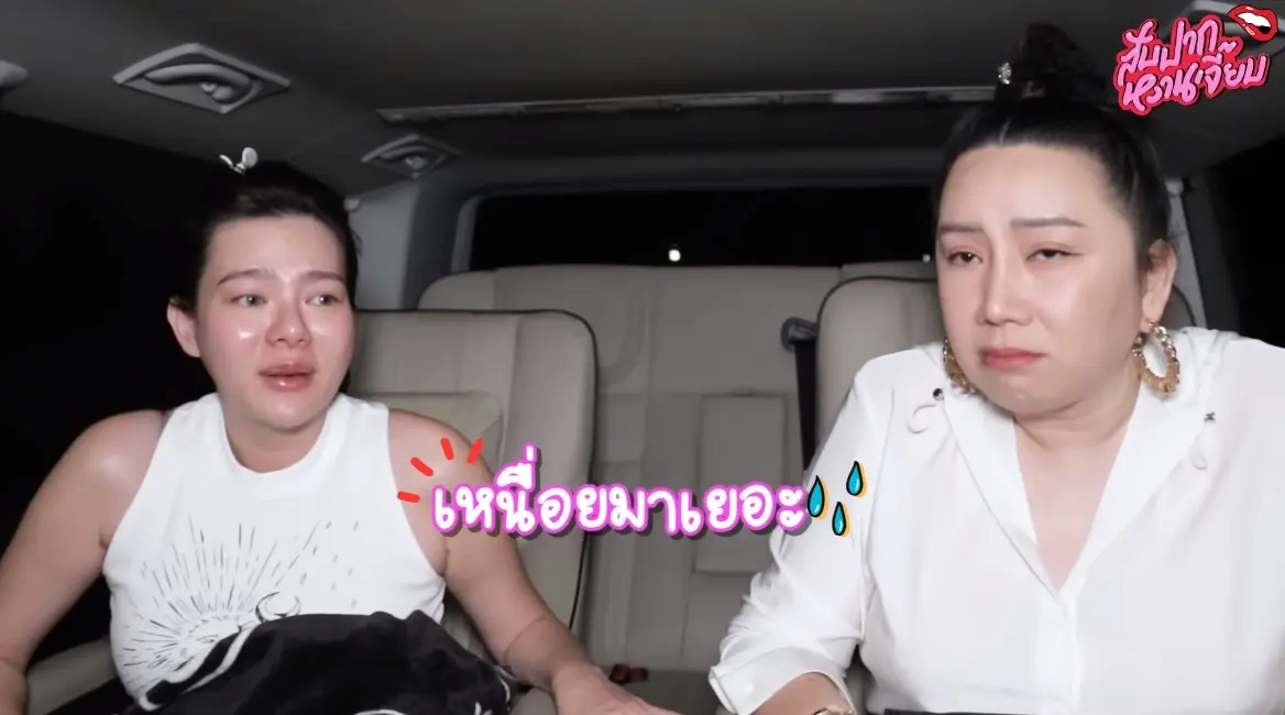 ย้อนฟัง-ดิว-อริสรา-พูดทั้งน้ำตา-ลั่น-อย่าอยากเป็นดิวเลย-ชีวิตมันไม่ง่าย-3