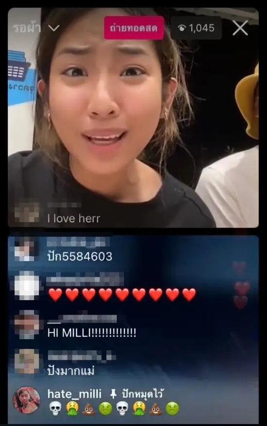 -แอนตี้แฟน-3