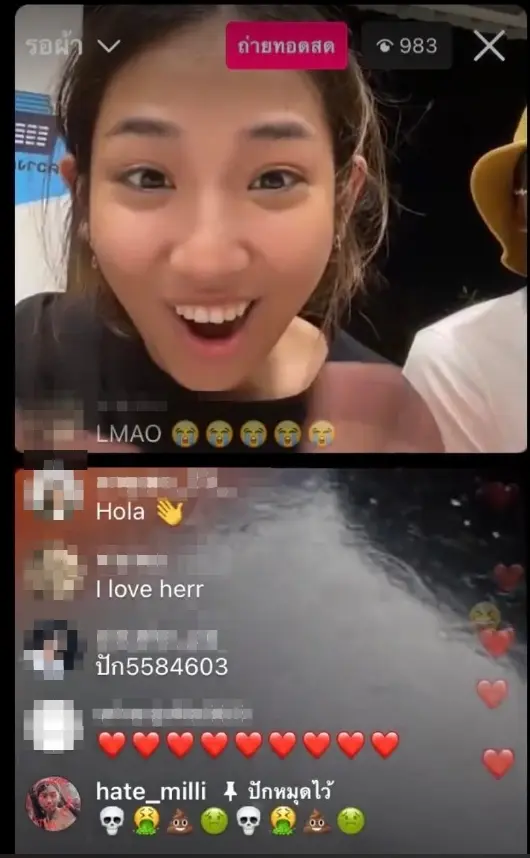 -แอนตี้แฟน-2