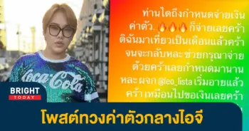 ดีเจ-1