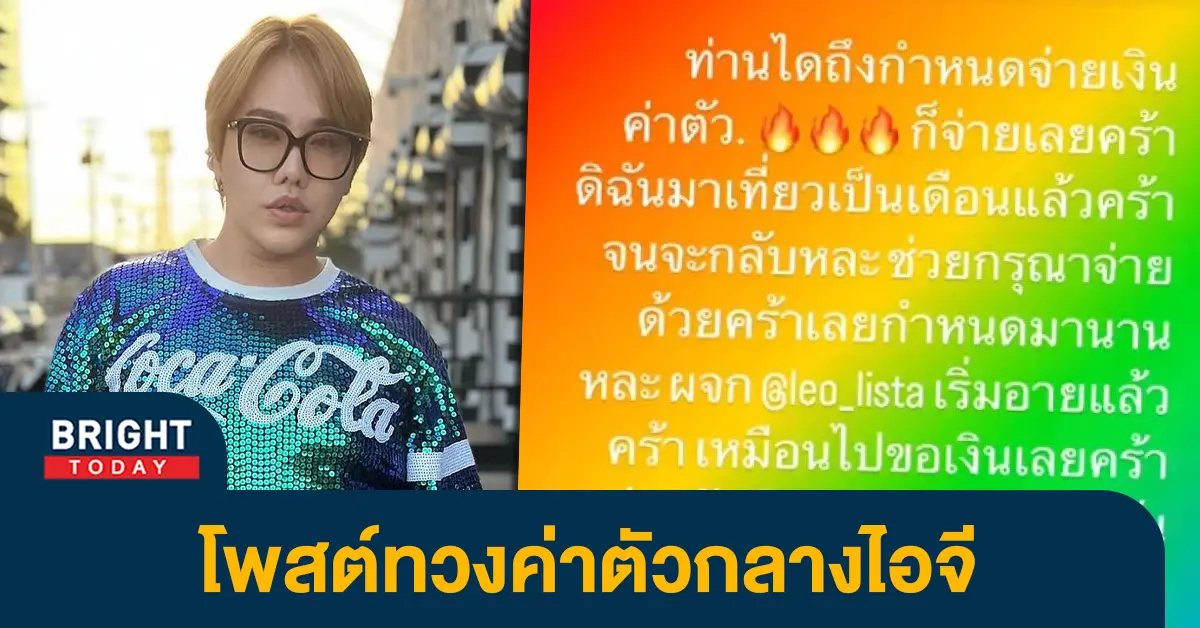 ดีเจ-1