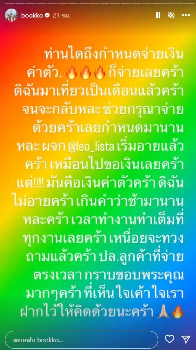 ดีเจ-5
