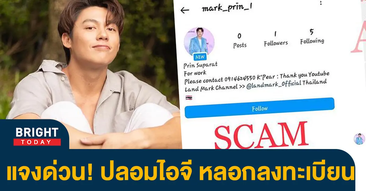 หมาก