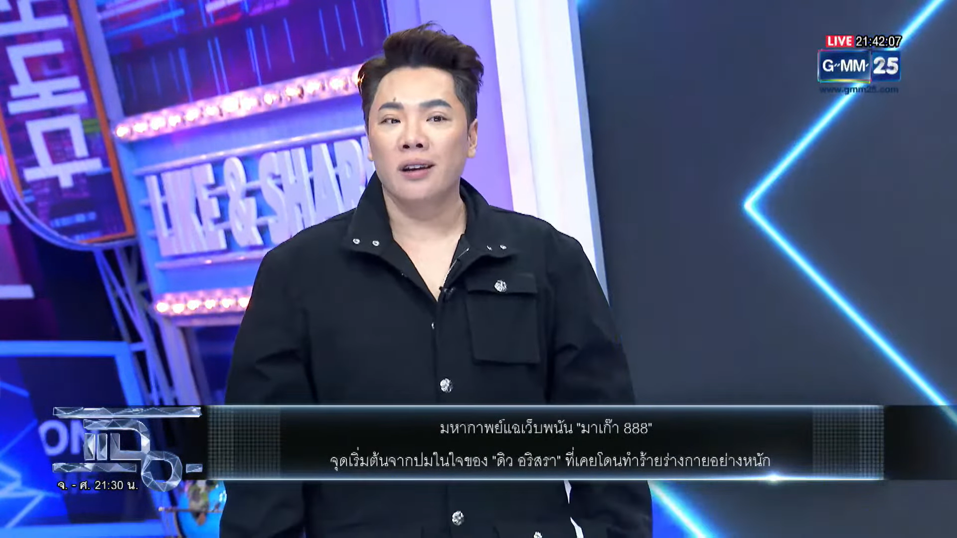 มดดำ-คชาภา-4