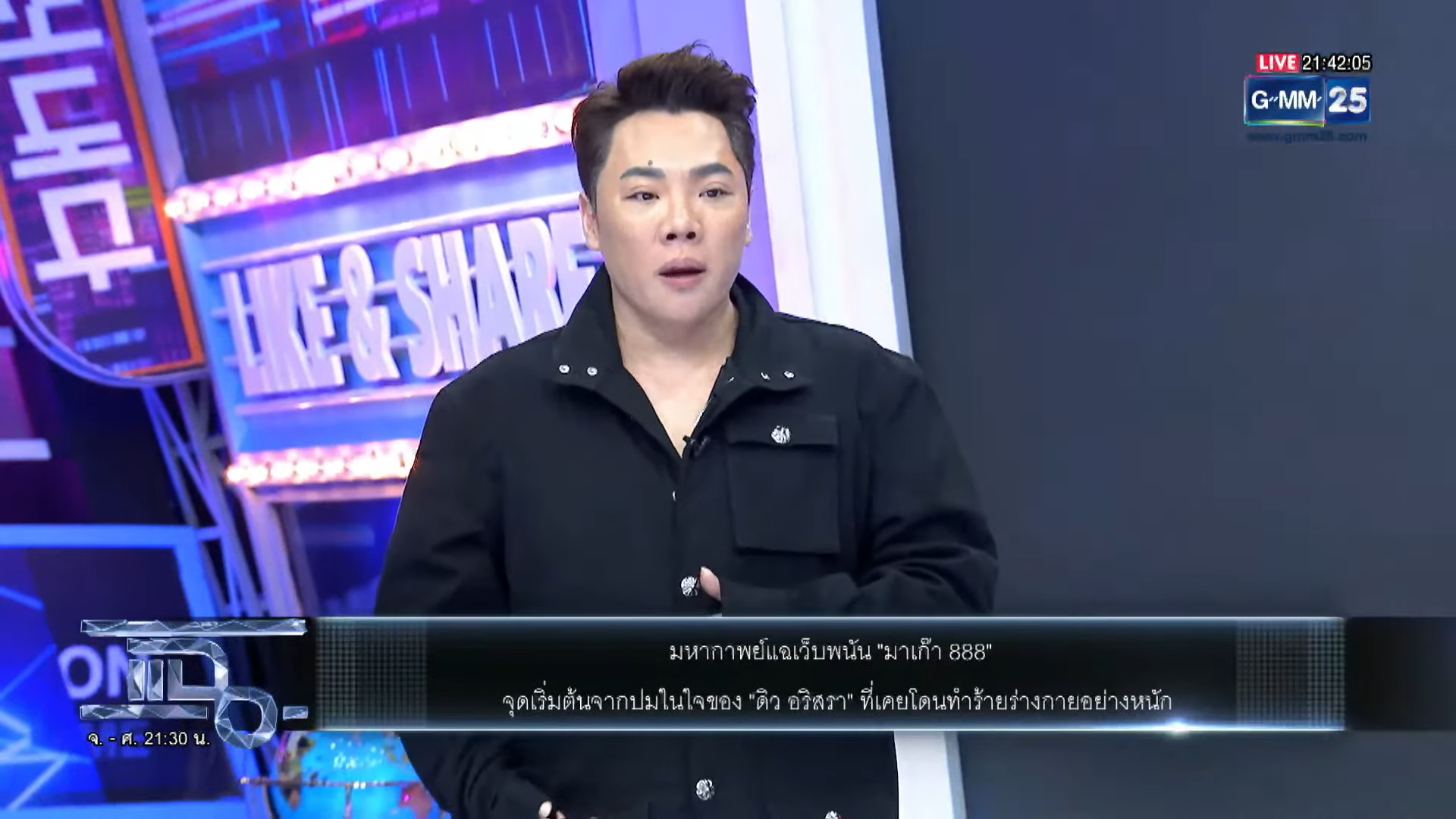 มดดำ-คชาภา-3