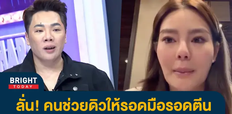 มดดำ-คชาภา-1