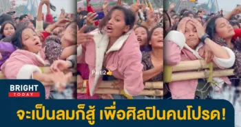 -น้องเสื้อชมพู