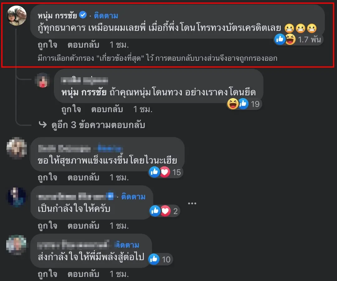 9 new
