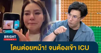 ดิว-หนุ่ม
