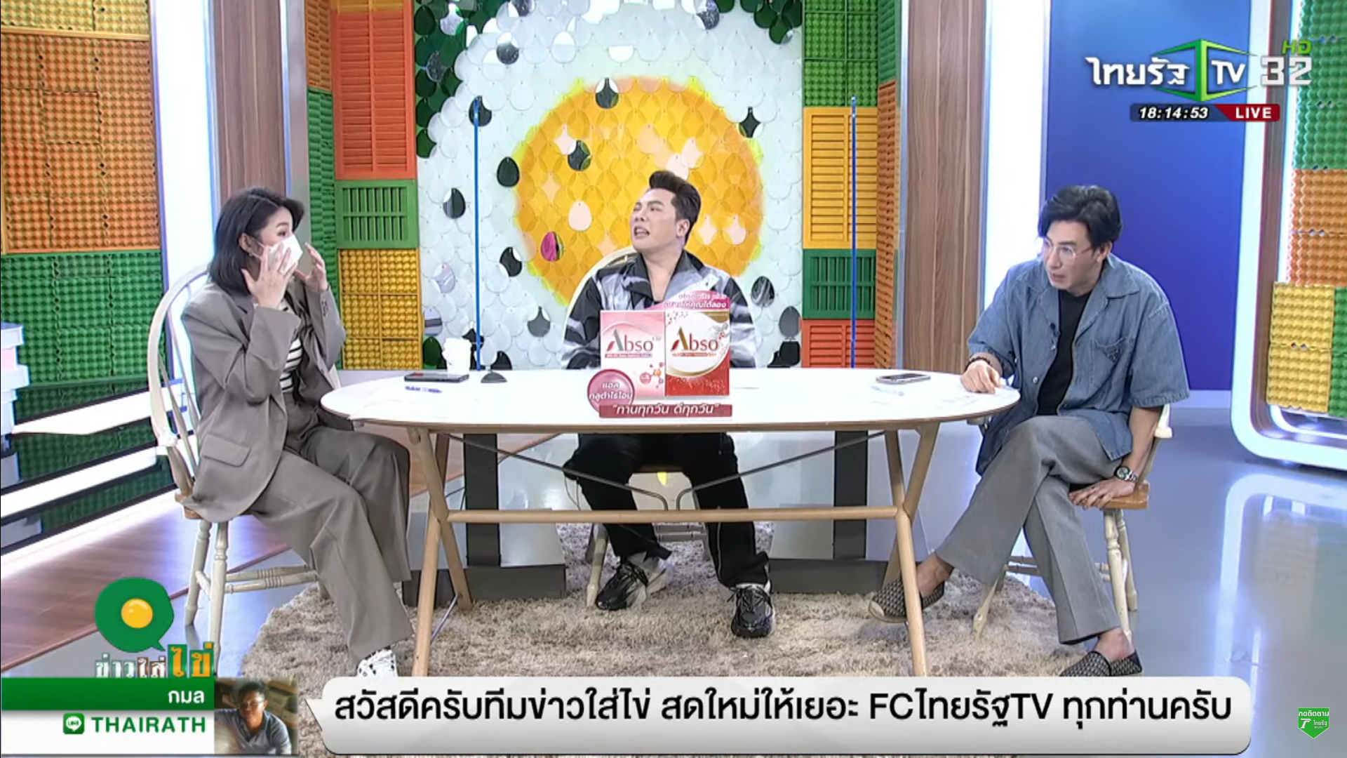 -กรรชัย-5