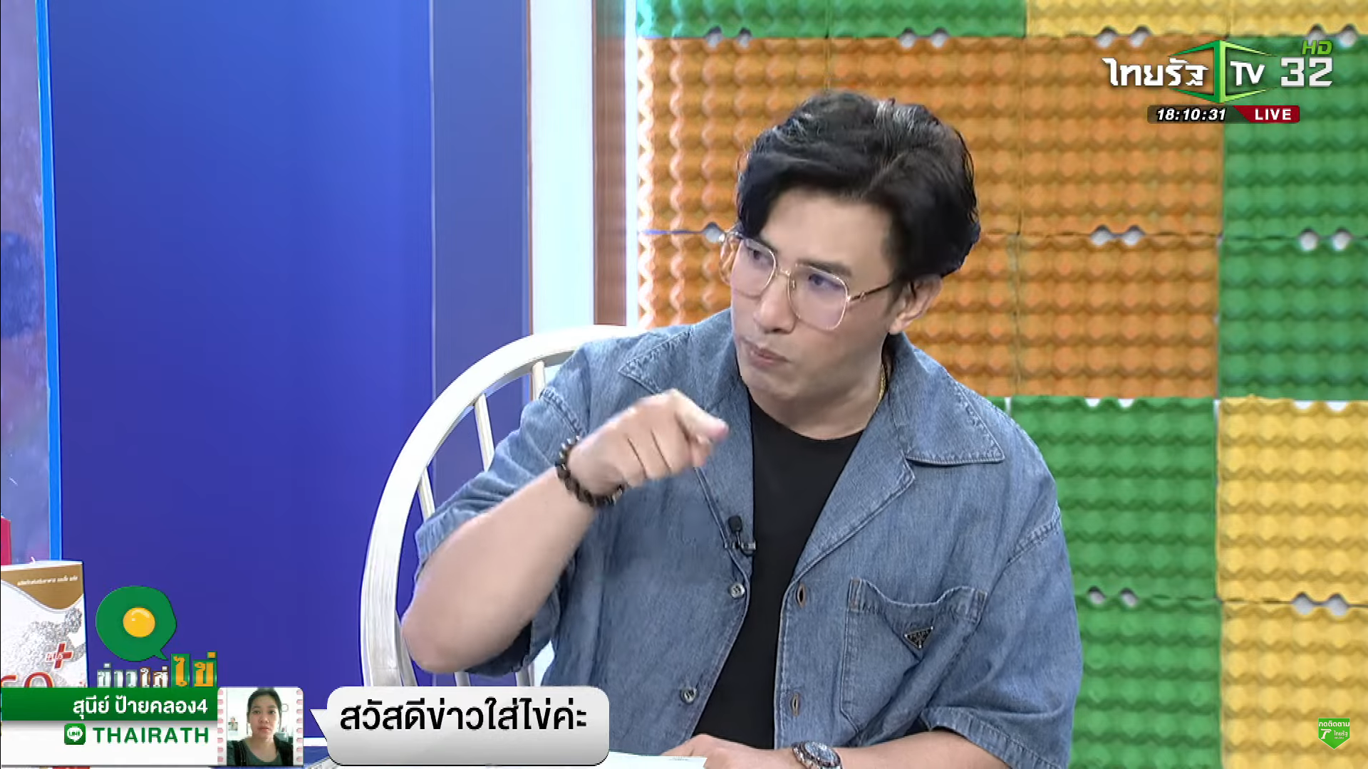 -กรรชัย-1