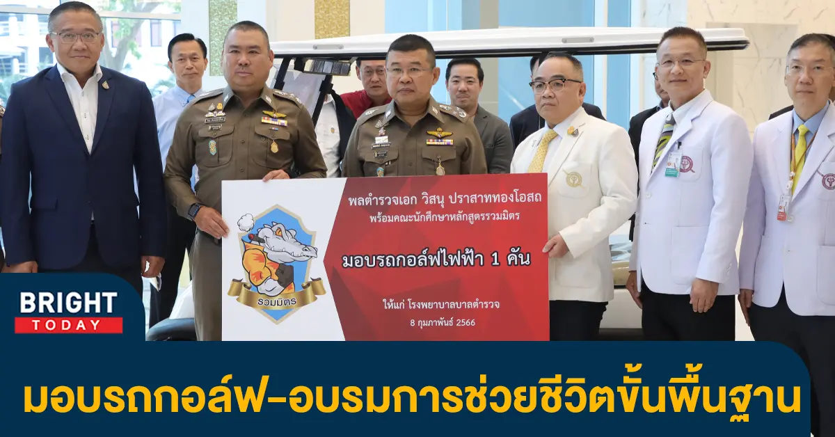 วิสนุ