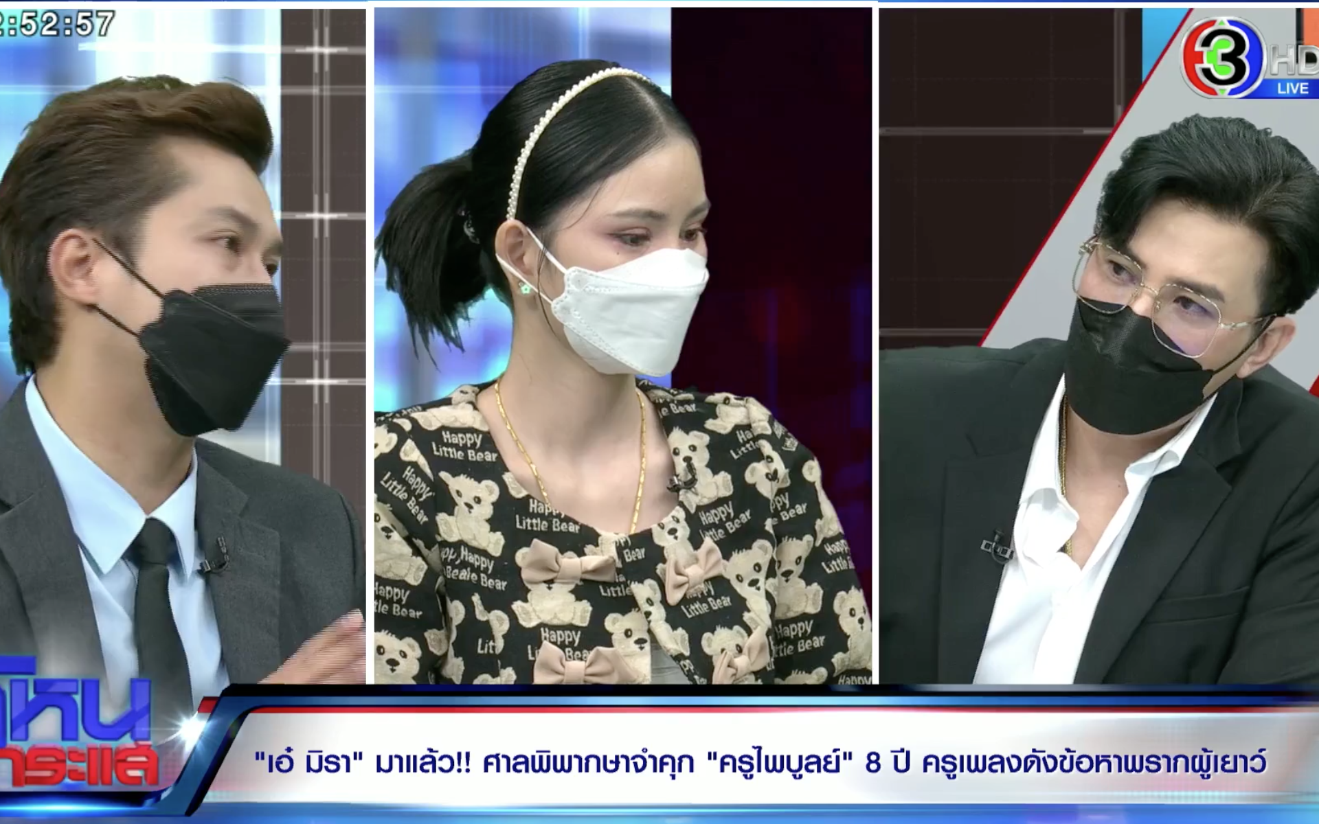 เอ๋-มิรา