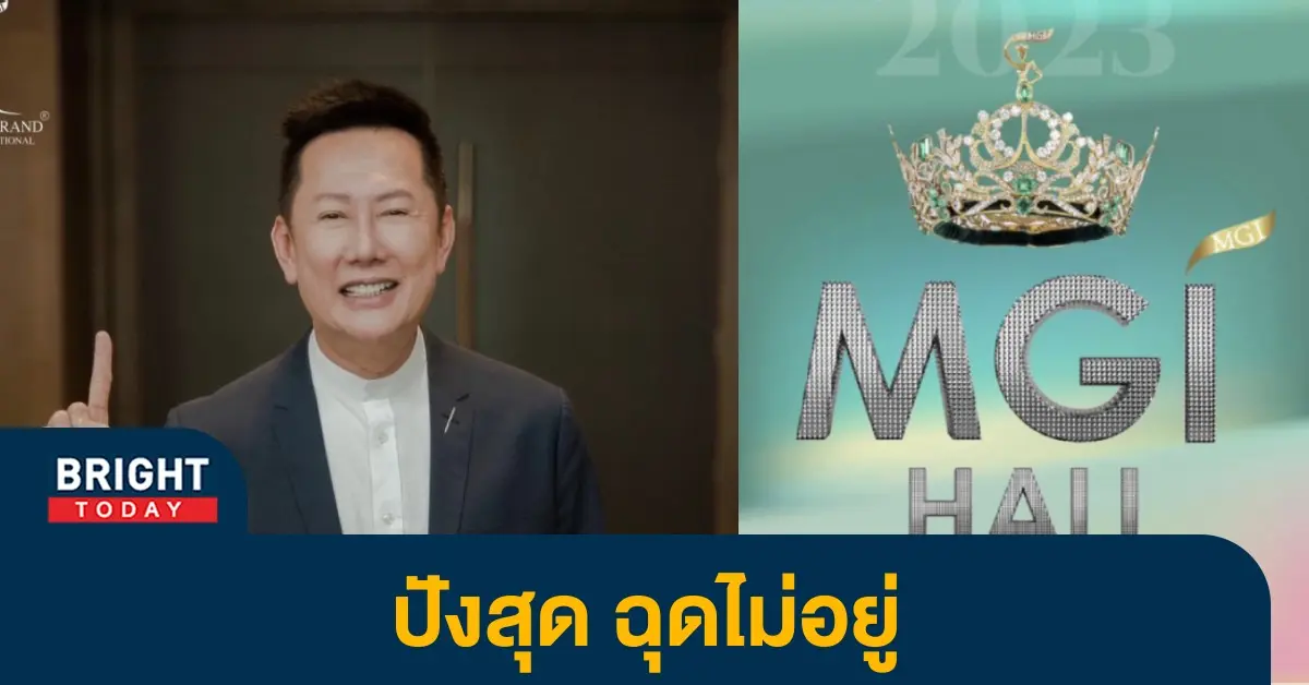 ณวัฒน์1