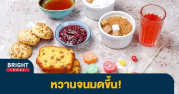 หวาน