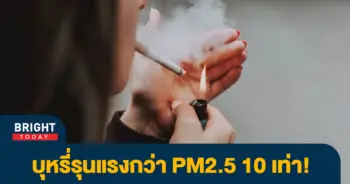 -1