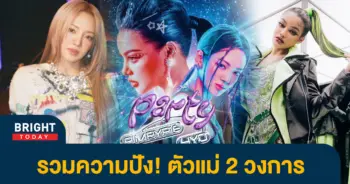 พิมรี่-ฮโย