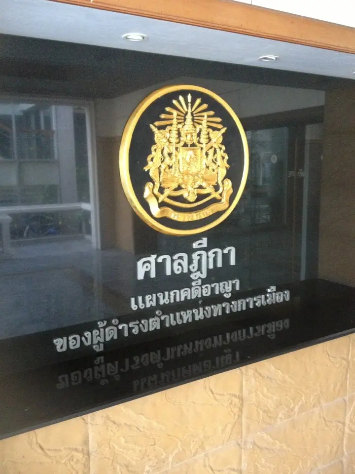จารุพงศ์-เรืองสุวรรณ-4