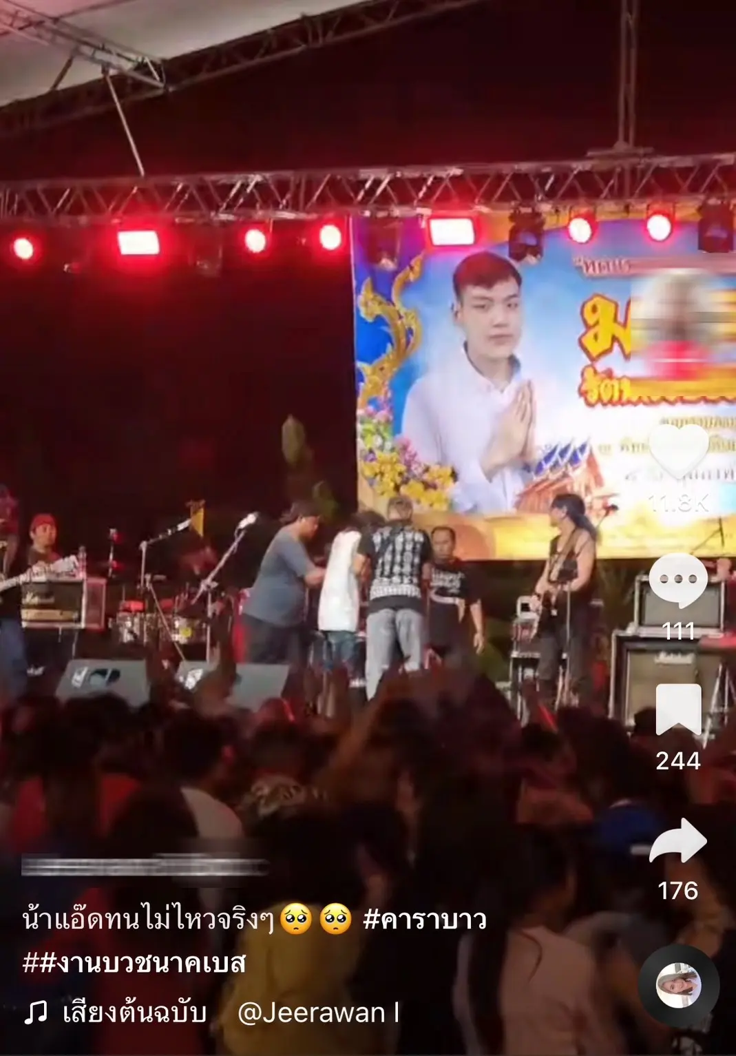 แอด-2
