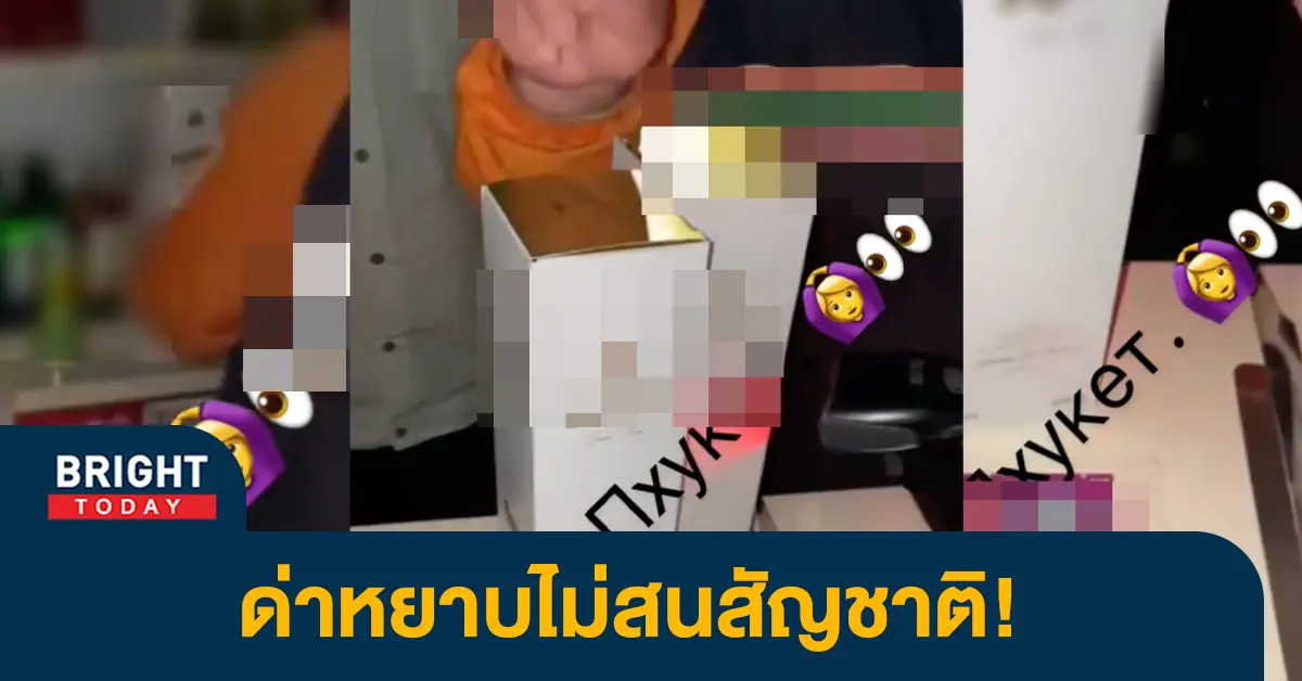 -1