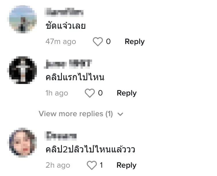 พนง-ด่า-ลค5 new
