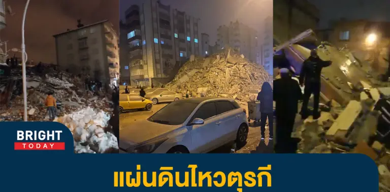 4แผ่นดินไหว