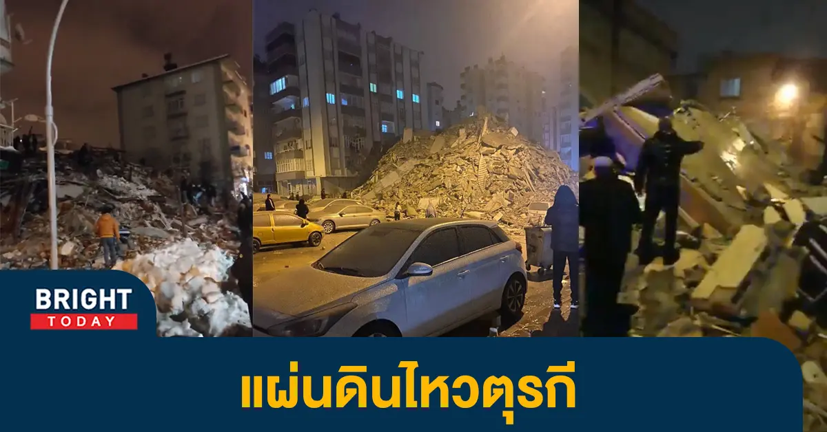 4แผ่นดินไหว