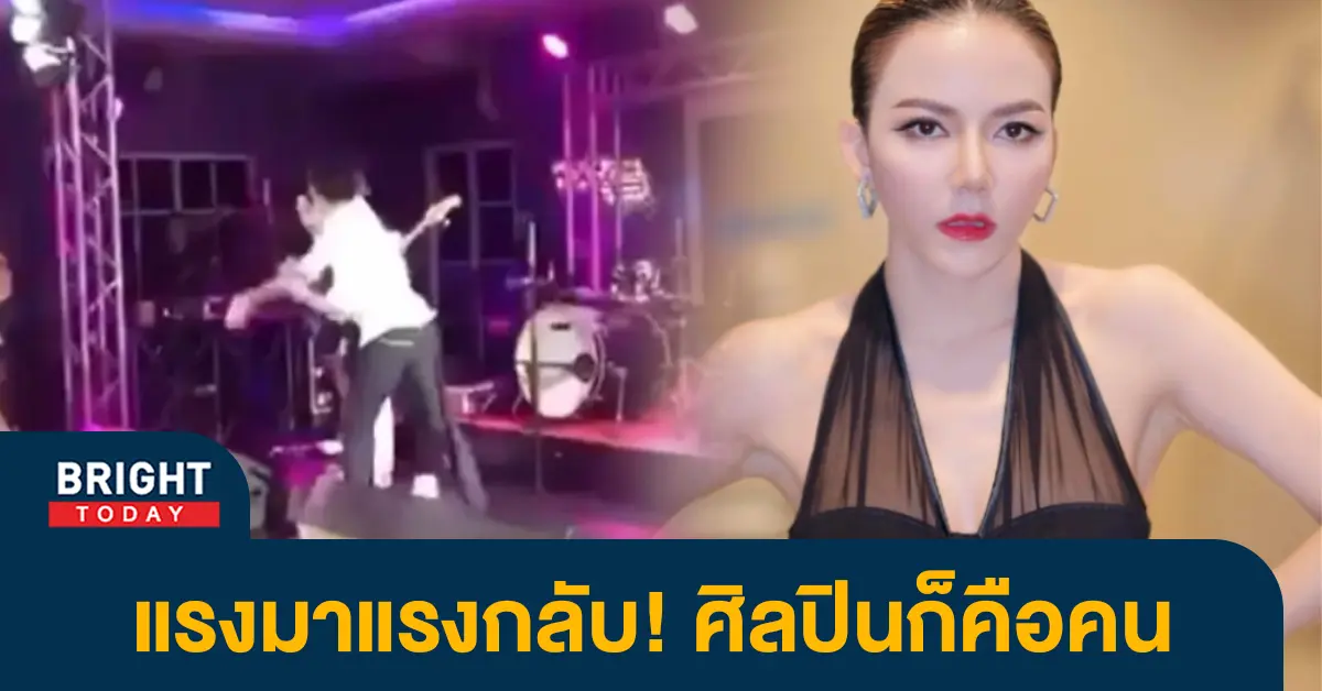 จ๊ะ-นงผณี
