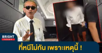 อาบอบนวด-1