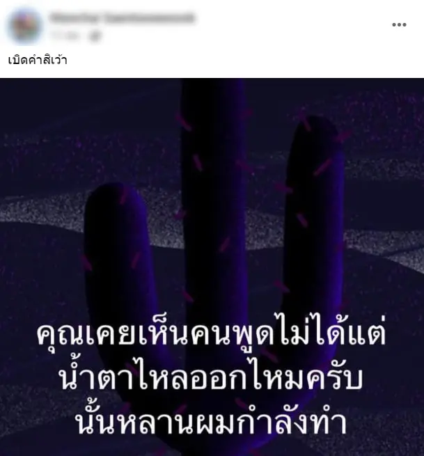 -3