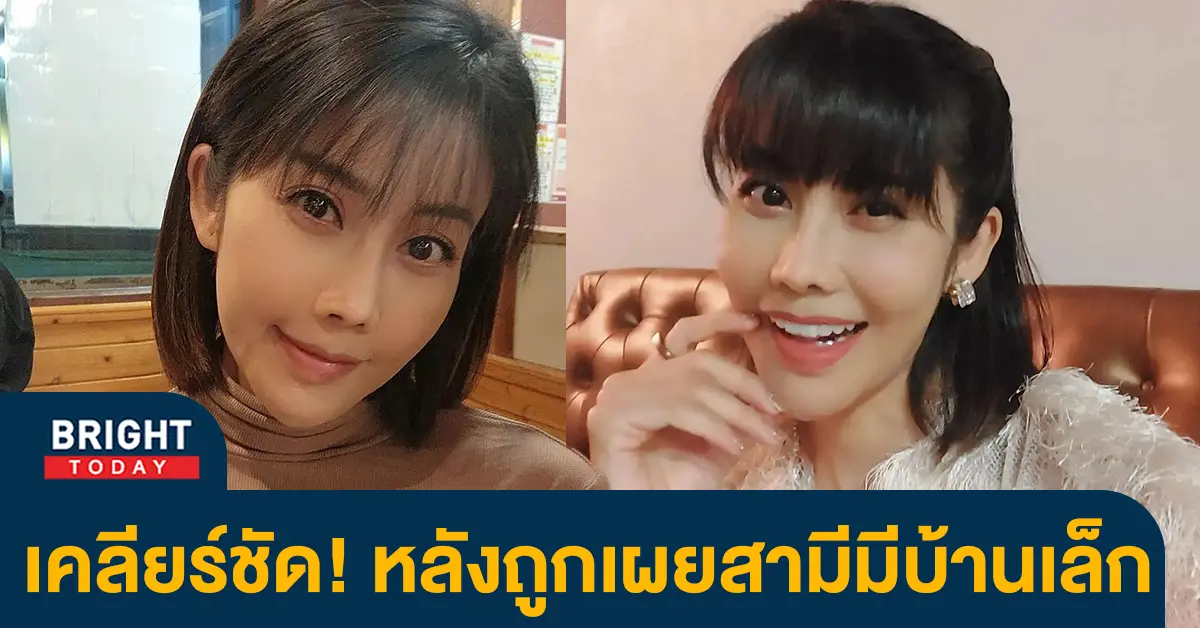 ปิ๋ม-ซีโฟร์-1