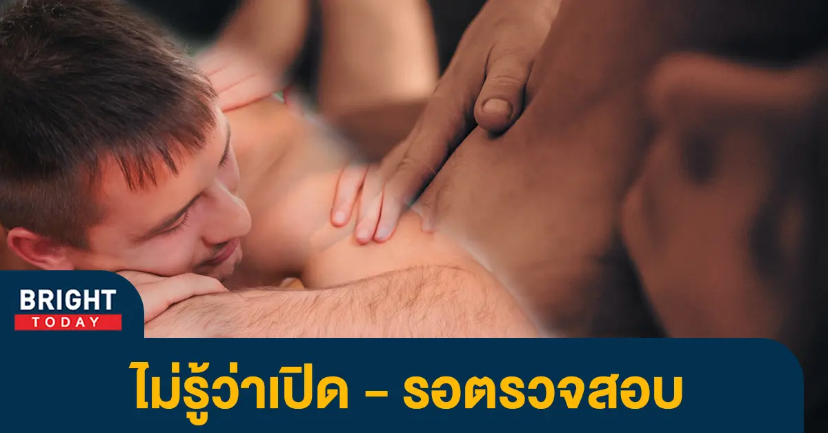 7อาบอบนวด