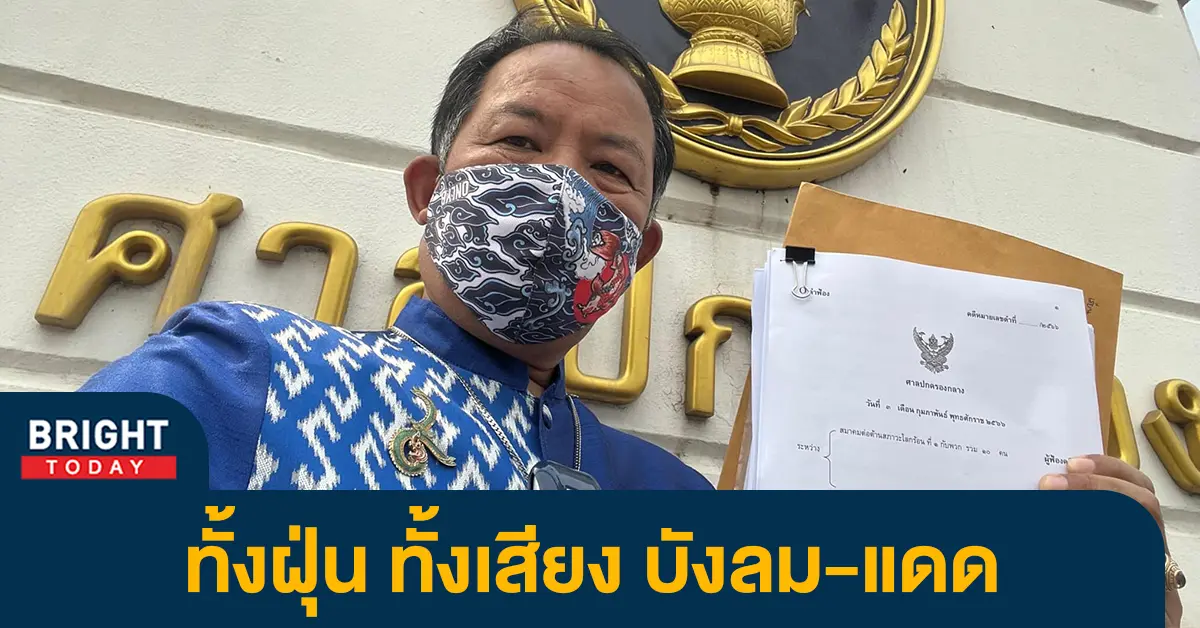 4พี่ศรี