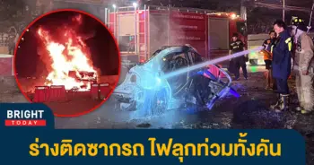 3รถชน