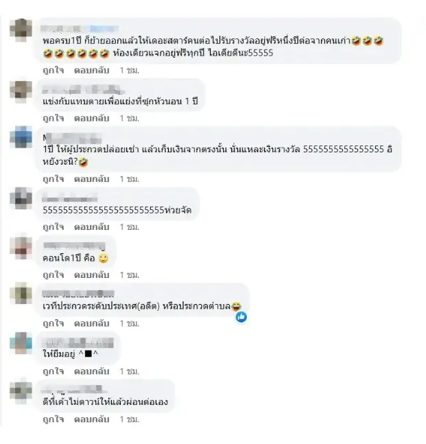 -ถกลเกียรติ-6-1
