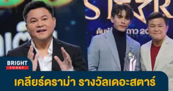 -ถกลเกียรติ-1