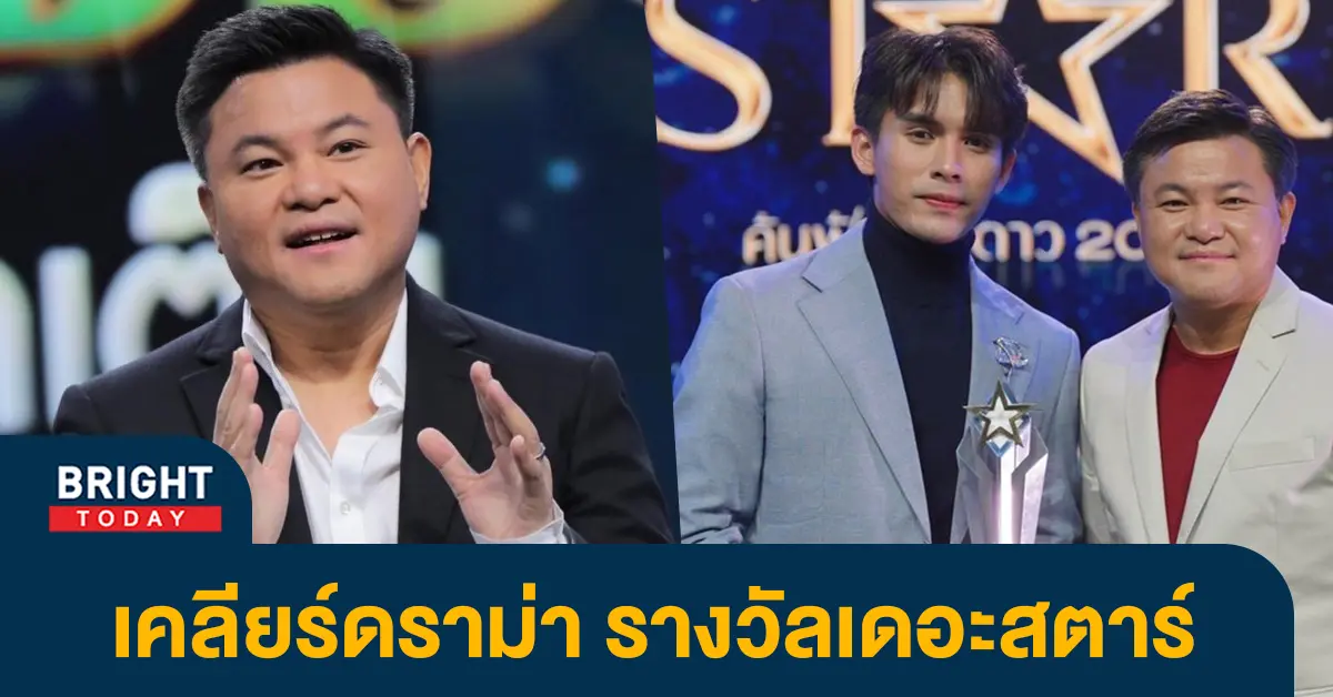 -ถกลเกียรติ-1